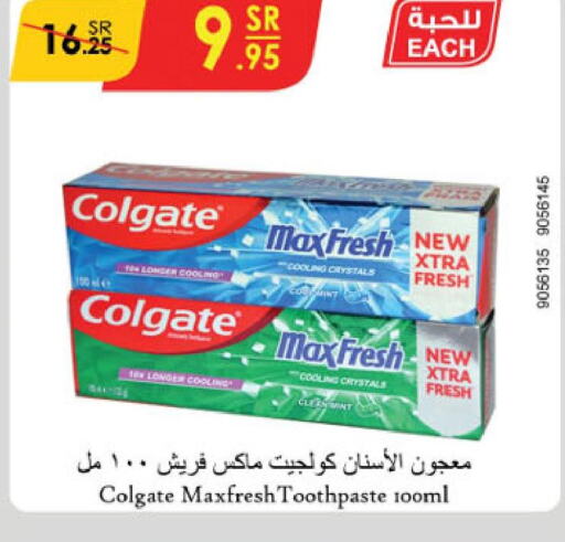 COLGATE Toothpaste  in Danube in KSA, Saudi Arabia, Saudi - Jeddah