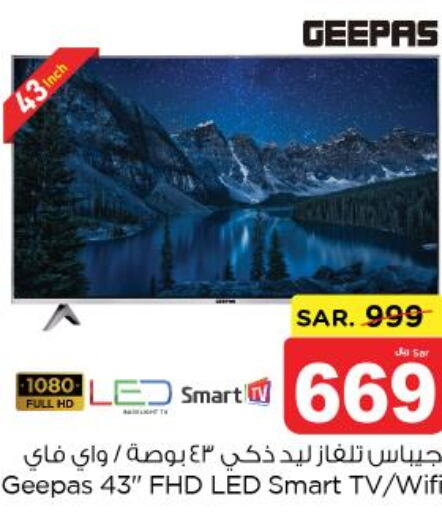 GEEPAS Smart TV  in Nesto in KSA, Saudi Arabia, Saudi - Al-Kharj