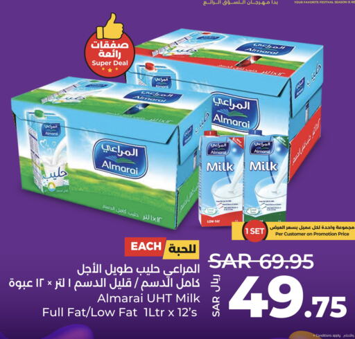 ALMARAI Long Life / UHT Milk  in LULU Hypermarket in KSA, Saudi Arabia, Saudi - Saihat