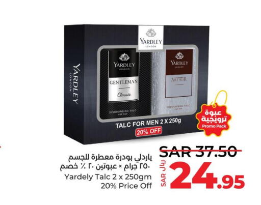 YARDLEY Talcum Powder  in LULU Hypermarket in KSA, Saudi Arabia, Saudi - Dammam