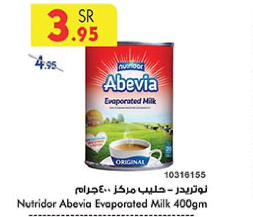 ABEVIA Evaporated Milk  in بن داود in مملكة العربية السعودية, السعودية, سعودية - المدينة المنورة