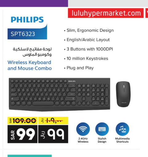 PHILIPS Keyboard / Mouse  in LULU Hypermarket in KSA, Saudi Arabia, Saudi - Qatif