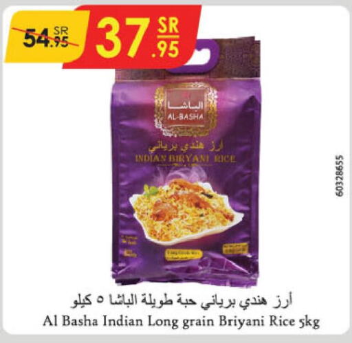  Basmati / Biryani Rice  in Danube in KSA, Saudi Arabia, Saudi - Jubail