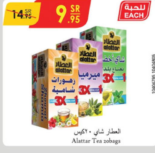  Tea Bags  in الدانوب in مملكة العربية السعودية, السعودية, سعودية - مكة المكرمة
