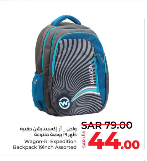  School Bag  in LULU Hypermarket in KSA, Saudi Arabia, Saudi - Dammam