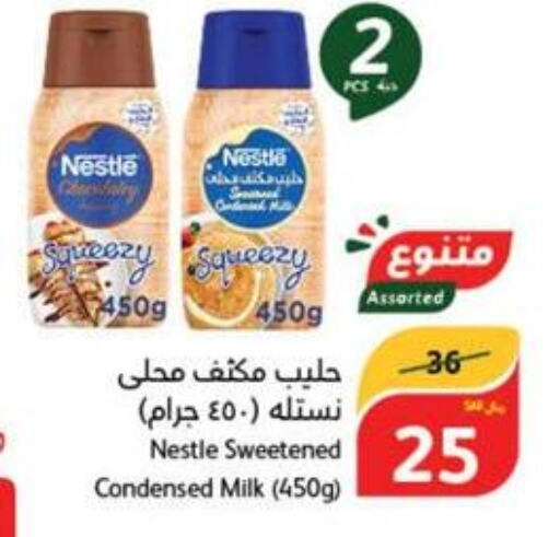 NESTLE Condensed Milk  in Hyper Panda in KSA, Saudi Arabia, Saudi - Mahayil