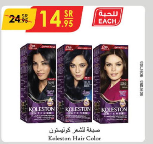  Hair Colour  in Danube in KSA, Saudi Arabia, Saudi - Buraidah