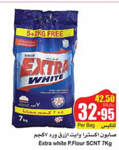 EXTRA WHITE Detergent  in Othaim Markets in KSA, Saudi Arabia, Saudi - Hail