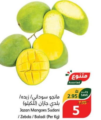 Mango   in Hyper Panda in KSA, Saudi Arabia, Saudi - Al Duwadimi