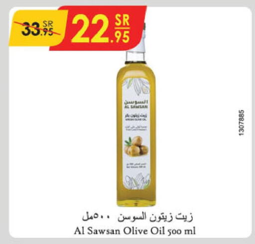  Olive Oil  in Danube in KSA, Saudi Arabia, Saudi - Jazan