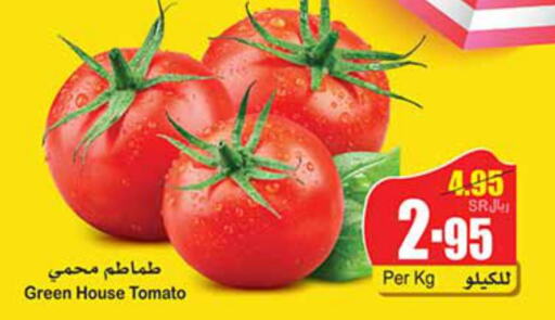  Tomato  in Othaim Markets in KSA, Saudi Arabia, Saudi - Hail
