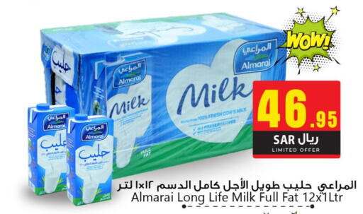 ALMARAI Long Life / UHT Milk  in We One Shopping Center in KSA, Saudi Arabia, Saudi - Dammam