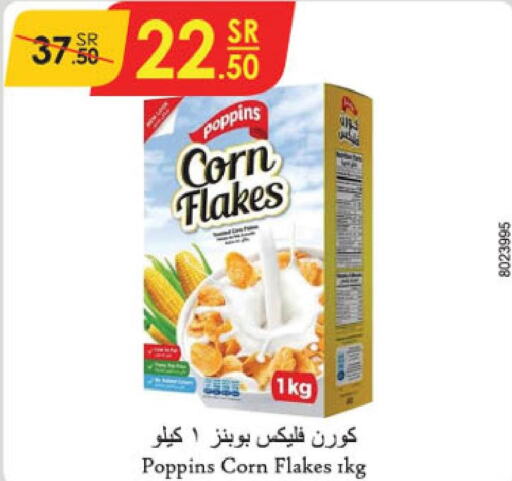 POPPINS Corn Flakes  in الدانوب in مملكة العربية السعودية, السعودية, سعودية - تبوك