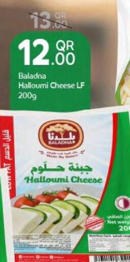 BALADNA Halloumi  in ســبــار in قطر - الخور
