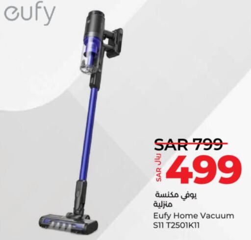 EUFY Vacuum Cleaner  in لولو هايبرماركت in مملكة العربية السعودية, السعودية, سعودية - عنيزة
