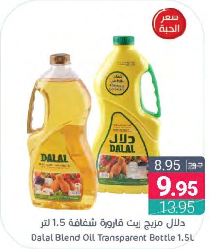 DALAL   in Muntazah Markets in KSA, Saudi Arabia, Saudi - Qatif
