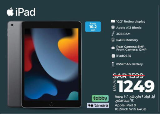 APPLE iPad  in لولو هايبرماركت in مملكة العربية السعودية, السعودية, سعودية - جدة