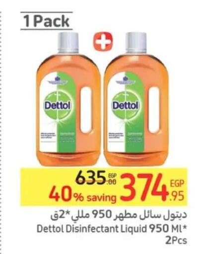 DETTOL Disinfectant  in Carrefour  in Egypt - Cairo