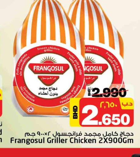 FRANGOSUL Frozen Whole Chicken  in NESTO  in Bahrain