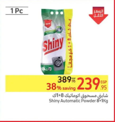  Detergent  in Carrefour  in Egypt - Cairo