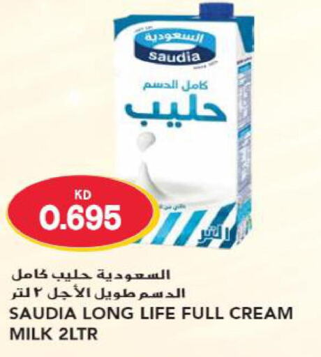 SAUDIA Long Life / UHT Milk  in Grand Hyper in Kuwait - Ahmadi Governorate