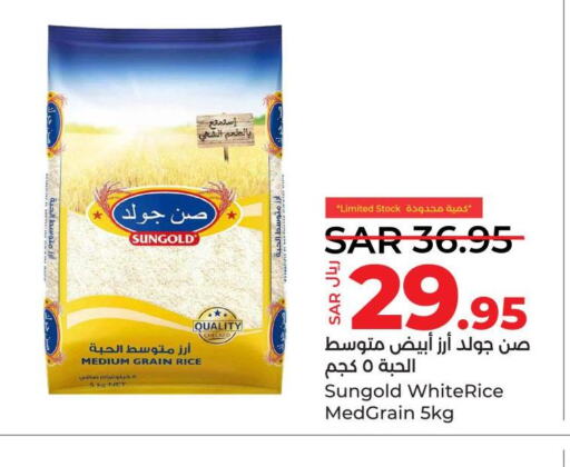  White Rice  in LULU Hypermarket in KSA, Saudi Arabia, Saudi - Jubail