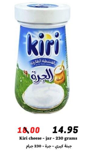 KIRI   in Arab Wissam Markets in KSA, Saudi Arabia, Saudi - Riyadh
