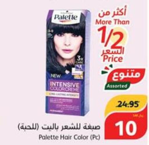 PALETTE Hair Colour  in هايبر بنده in مملكة العربية السعودية, السعودية, سعودية - الدوادمي