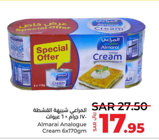 ALMARAI Analogue Cream  in LULU Hypermarket in KSA, Saudi Arabia, Saudi - Dammam