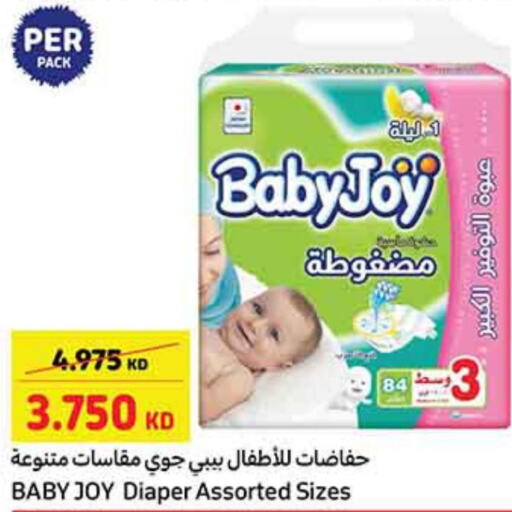 BABY JOY   in كارفور in الكويت - مدينة الكويت