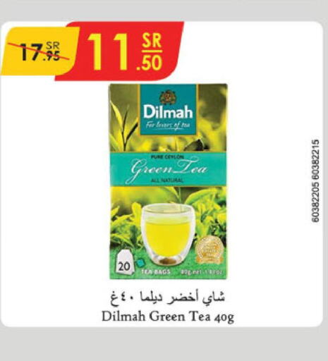 DILMAH Tea Bags  in الدانوب in مملكة العربية السعودية, السعودية, سعودية - جازان