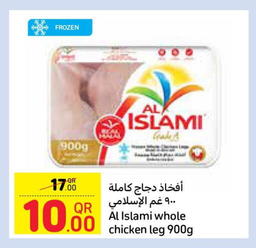 AL ISLAMI Chicken Legs  in Carrefour in Qatar - Al-Shahaniya