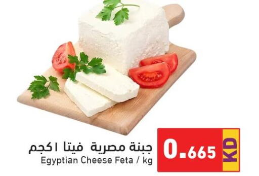  Feta  in  رامز in الكويت - محافظة الأحمدي