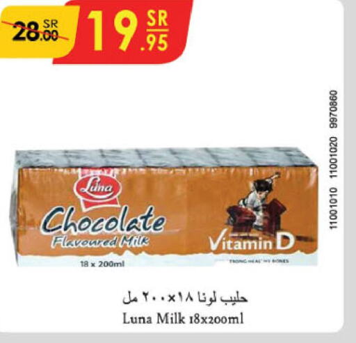LUNA Flavoured Milk  in Danube in KSA, Saudi Arabia, Saudi - Al Khobar