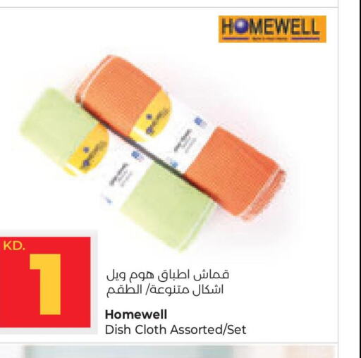 COMFORT Softener  in Lulu Hypermarket  in Kuwait - Ahmadi Governorate