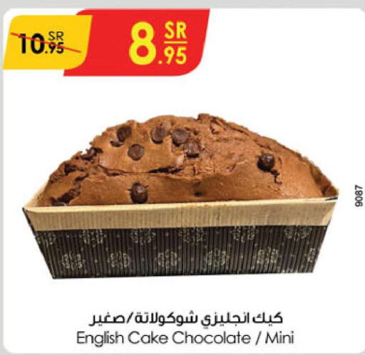 BETTY CROCKER Cake Mix  in Danube in KSA, Saudi Arabia, Saudi - Jubail