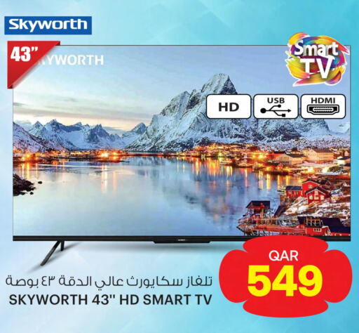 SKYWORTH Smart TV  in أنصار جاليري in قطر - الوكرة