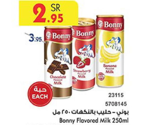 BONNY Flavoured Milk  in بن داود in مملكة العربية السعودية, السعودية, سعودية - خميس مشيط