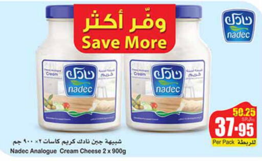 NADEC Cream Cheese  in Othaim Markets in KSA, Saudi Arabia, Saudi - Ar Rass