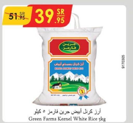  Basmati / Biryani Rice  in الدانوب in مملكة العربية السعودية, السعودية, سعودية - أبها
