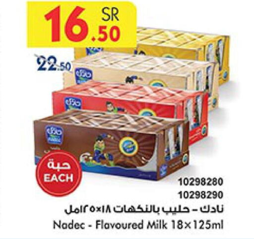 NADEC Flavoured Milk  in Bin Dawood in KSA, Saudi Arabia, Saudi - Medina