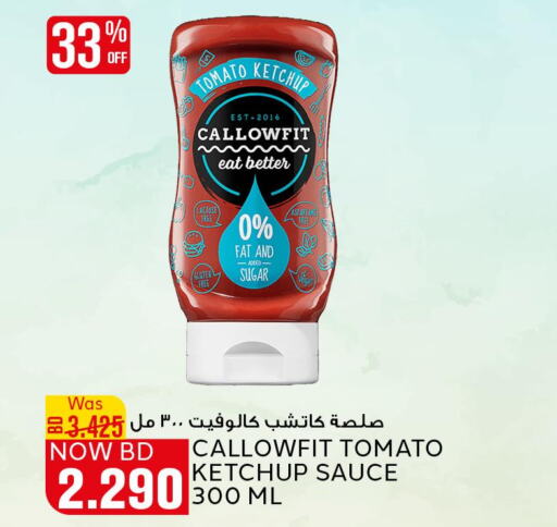  Tomato Ketchup  in الجزيرة سوبرماركت in البحرين