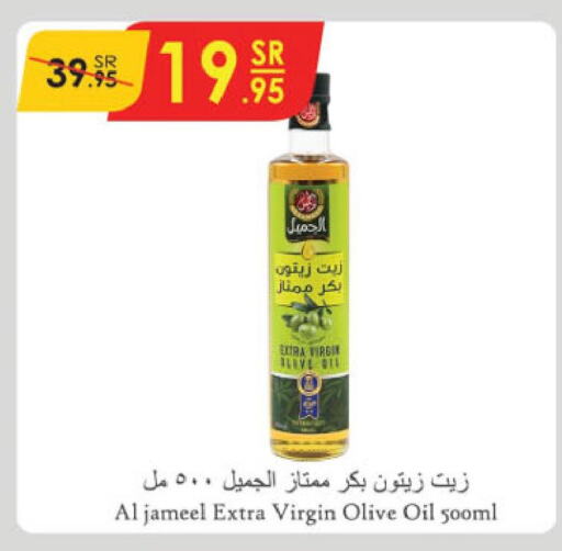  Extra Virgin Olive Oil  in Danube in KSA, Saudi Arabia, Saudi - Buraidah