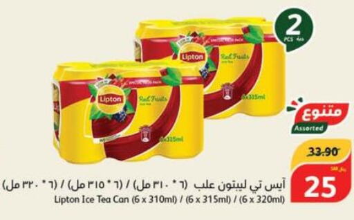 Lipton ICE Tea  in Hyper Panda in KSA, Saudi Arabia, Saudi - Dammam