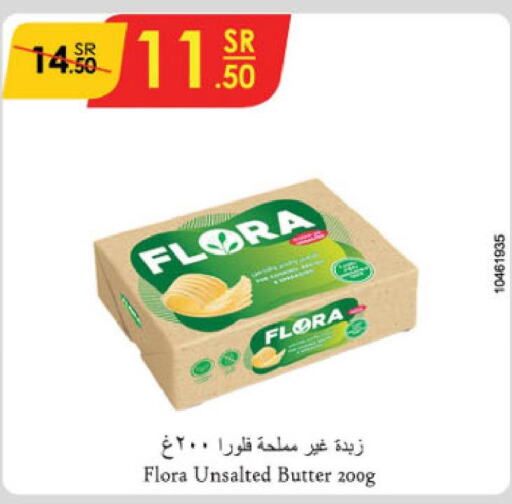 FLORA   in الدانوب in مملكة العربية السعودية, السعودية, سعودية - الخبر‎