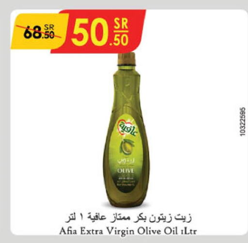 AFIA Extra Virgin Olive Oil  in Danube in KSA, Saudi Arabia, Saudi - Buraidah