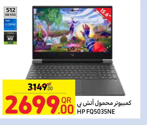 HP Laptop  in Carrefour in Qatar - Al Shamal