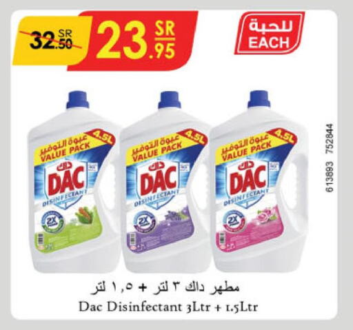 DAC Disinfectant  in Danube in KSA, Saudi Arabia, Saudi - Buraidah