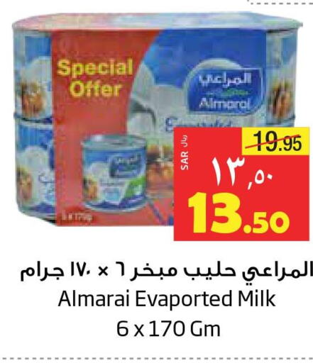 ALMARAI Evaporated Milk  in Layan Hyper in KSA, Saudi Arabia, Saudi - Dammam