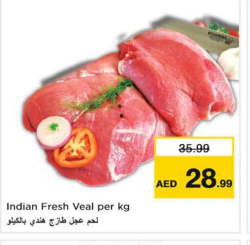  Veal  in نستو هايبرماركت in الإمارات العربية المتحدة , الامارات - الشارقة / عجمان